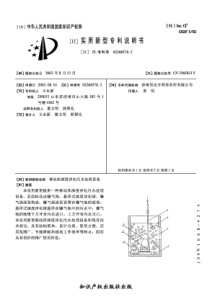 CN022685782A移动床深度净化污水处理设备15