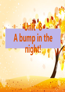 新概念青少版1A-Unit8-A-bump-in-the-night-课件-(1)