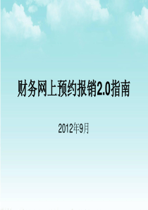 江南大学财务处研究生经费报销流程