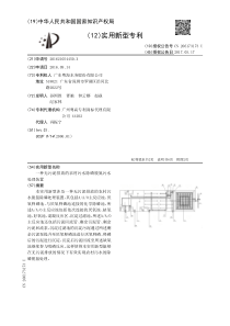 CN201621054450X一种无污泥排放的农村污水除磷脱氮污水处理装置公开号2061731