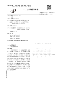 CN201621087443X一种污泥处理系统公开号206069660