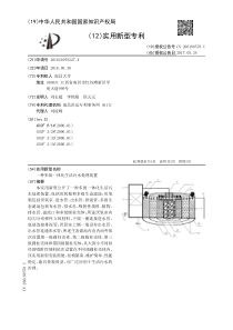 CN201621095227X一种多级一体化生活污水处理装置公开号206188578