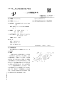 CN201621364852X基于电解法的船舶压载水及生活污水一体化处理系统