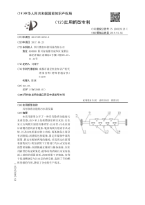 CN201720741652具有除渣功能的污水蒸发器CN206828128U