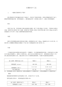 CN2004200642626油田含油污水多级一体化过滤器公开号2703572