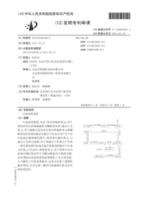 CN2012103424586污泥处理系统公开号102875004