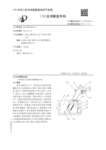 CN2016203650398一种高效污水处理用格栅除污机公开号205709933