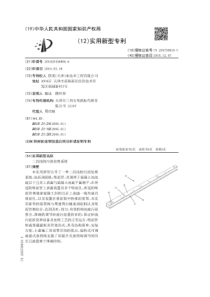 CN2016204568066二沉池的污泥处理系统