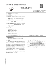 CN2016205185013生石灰消化除尘和污水污泥处理装置公开号206033580