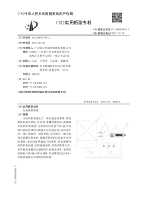 CN2016206157862污泥处理系统公开号206069681