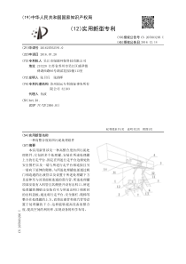 CN2016207625910一种高整合度纺织污泥处理组件公开号205803296