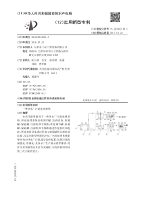 CN2016208326013一种净水厂污泥处理系统公开号205907168