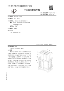 CN2016211415493污水自动排除的高压气瓶组公开号206145429