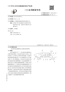 CN2016213036858一种去除重金属铬的污水循环处理系统公开号206244516