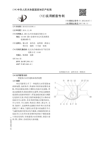 CN2016213432864一种建筑污水管道除油清渣装置公开号206240165