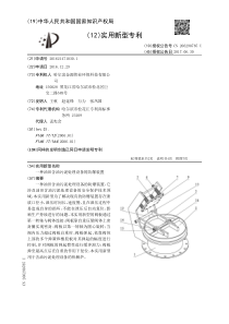 CN2016214710301一种油田含油污泥处理设备的防爆装置公开号206290785