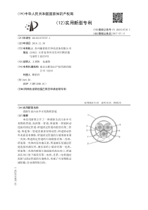 CN2016214755571清除生活污水中可见物的管道公开号206318729