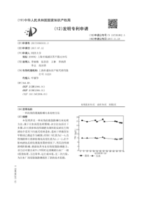 CN2017105653313一种高效的脱氮除磷污水处理方法