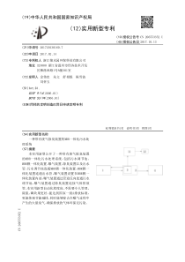 CN2017201301607一种带有废气除臭装置的MBR一体化污水处理系统公开号206553