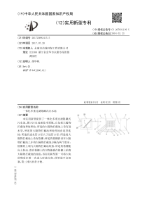 CN2017208824155一体化多重过滤隐藏式污水池公开号207031199U