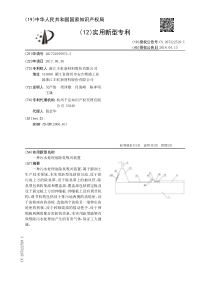 CN2017210958745一种污水处理池除臭吸风装置公开号207222529U