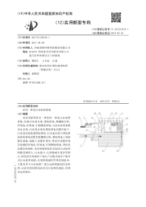 CN2017211496461农村一体化污水处理系统公开号207294518U