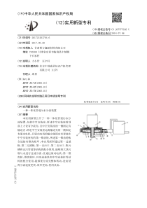 CN2017212037646一种一体化管道污水分流装置公开号207575926U