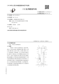 CN2017212299615防涝一体化污水预制泵站公开号207392411U