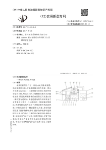 CN2017212428461一种污水处理除臭装置公开号207375868U