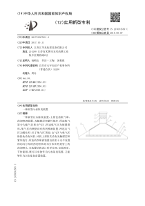 CN2017213078111一种新型污水除臭装置公开号207694599U