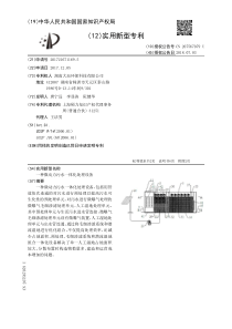 CN2017216711695一种微动力污水一体化处理设备公开号207567079U