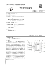 CN2017217067953一种一体化简易膜法污水处理器公开号207608419U