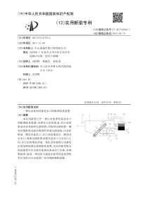 CN2017217217594一种污水处理设备进水口的除渣除臭装置公开号207726848U