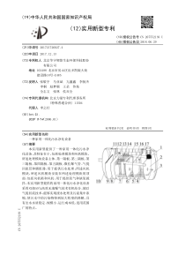 CN2017217260274一种家用一体化污水净化设备公开号207552139U