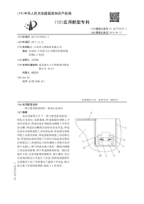 CN2017217986515一种方便更换泵组的一体化污水泵站公开号207739375U