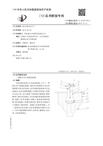 CN2018202291077一种除污水中氨氮的装置公开号207957998U