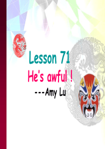 新概念第一册Lesson71-72