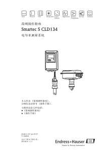 EH电导率CLD134