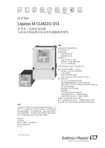 EH电导率电阻率变送器CLM223253