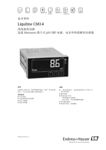 EH四线制变送器CM14