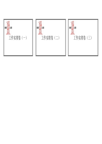 档案盒标签模板(正面)