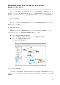 流程管理系统