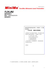 FLOELINE超声波液位计说明书