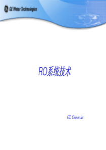 GE培训资料反渗透技术介绍