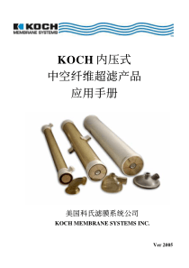 KOCHUFManual2005