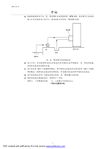 NPW150manual简体中文