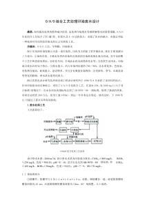 学习张桂梅先进事迹心得体会