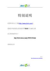 爱立信关键指标分析流程