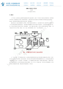 SBR法的五大优点55e629a3284ac850ad024226