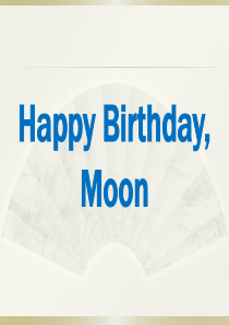 happy-birthday-moon(英文)